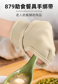 Anti-Tremor Eating Aid Strap for Seniors