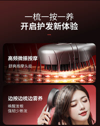 Electric Massage Comb with Vibration and Red Light Therapy