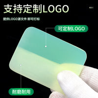 汽车贴膜工具TPU透明膜专用刮板车身贴膜 隐形车衣软牛筋刮刮水刮