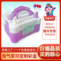 Portable Electric Balloon Pump with US Plug and Accessories