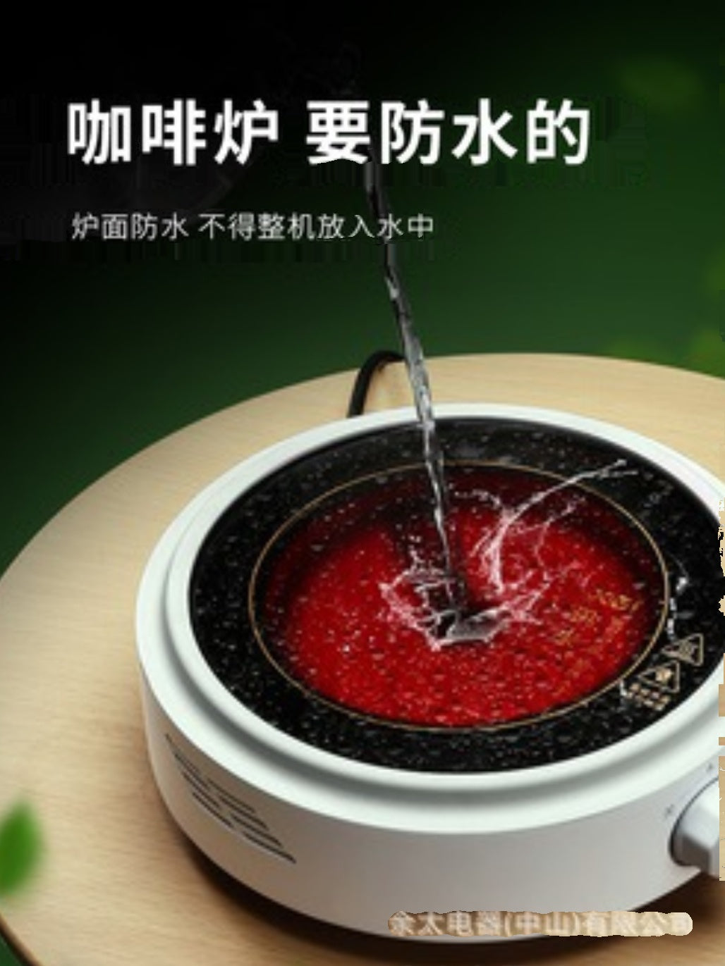 110V电陶炉煮茶器迷你静音电热炉泡茶专用烧水壶茶具出口小家电
