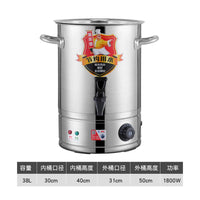 Electric Hot Water Urn Automatic Shut-Shut down Professional Water Boiler Professional Insulated Urn Anti-Scald Design
