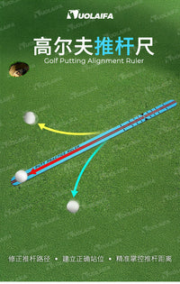 DUOLAIFA跨境高尔夫推杆尺修正推杆路径初学者golf训练器材批发
