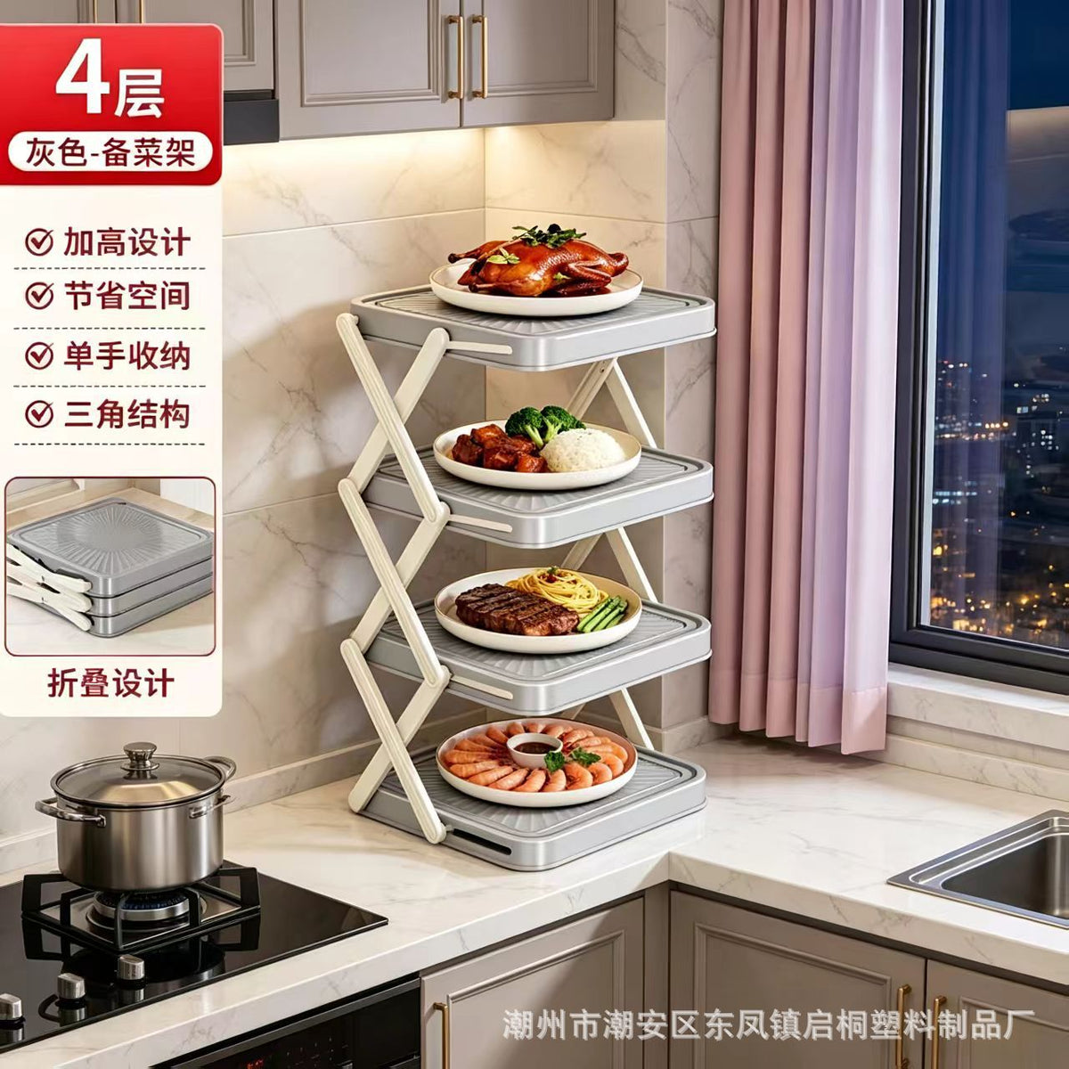 Gray / 4 Tier
