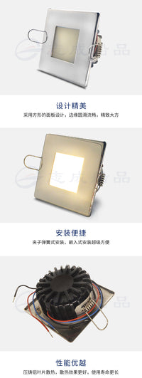 游艇316不锈钢嵌入式筒灯LED天花灯IP65防雾防水面板灯