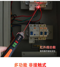 T02A非接触式测电笔 电工专用零火线断点检测 感应验电笔厂家批发