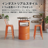 bar table set