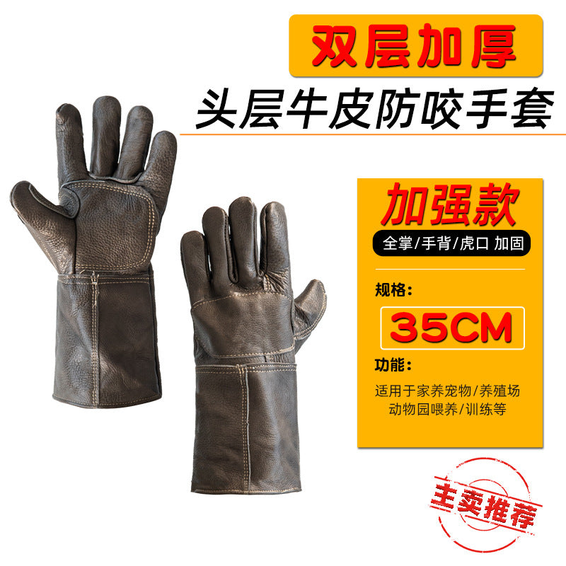 35CM / Reinforced Leather