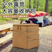 Outdoor Camping Storage Bag, Polyester, Khaki, for Picnic and Camping