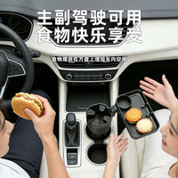 Car Cup Holder Tray with Phone Stand, Multi-functional Beverage Organizer