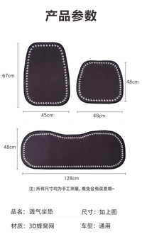 汽车坐垫四季通用高级感女夏季通风透气冰丝车座垫车内后排座椅垫 帕恰狗腰靠1个