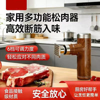 跨境专供电动扎肉器厨房牛排专用松肉嫩肉断筋扎肉器充电式敲肉锤