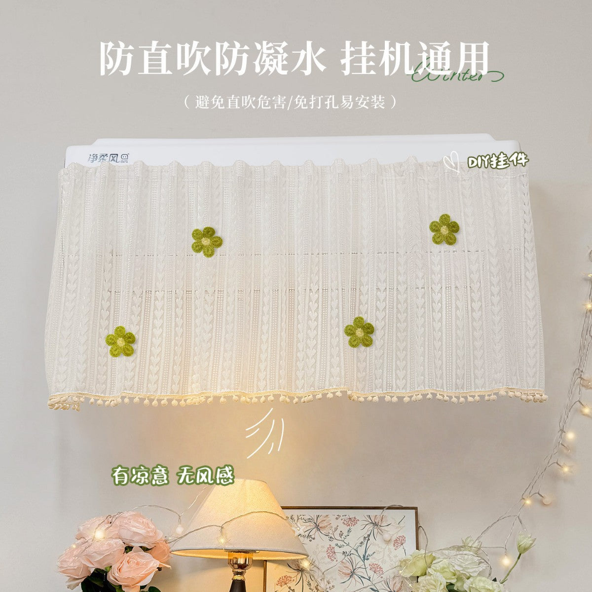 Beige Flower