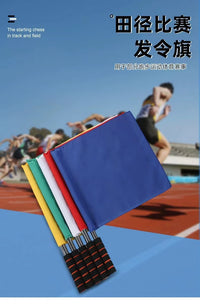 红白指挥旗裁判旗信号旗帜发令用旗边裁旗帜巡边旗交通警示旗批发