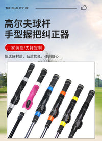Golf Grip Corrector Sleeve for Beginners Indoor and Outdoor Training