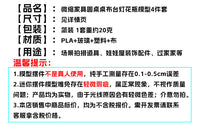 跨境 微缩娃娃屋简约圆桌台灯桌布花瓶 OB11迷你家具场景模型配件
