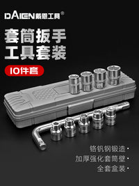 Hex Socket Wrench Set with Manual Bent Rod for Auto Tires, Home Quick Repair, Bicycles and Electric Vehicles