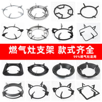 Cast Iron Gas Stove Burner Grate, Rectangular, Anti-Slip, for Home Use