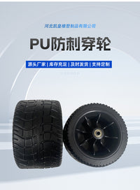 7寸7x4EVA发泡户外折叠车布兜车轮沙滩车轮胎非PU防刺穿轮