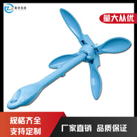 Carbon Steel Folding Umbrella Anchor for Inflatable Boats and Kayaks