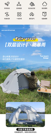 跨境供应公狼户外双层徒步帐篷铝杆专业防风防雨野外露营登山帐篷