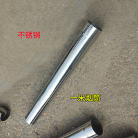家用柴火灶不锈钢烟筒通风管道炉子烟囱锅炉排烟管弯头烟冲帽炉筒