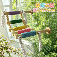 Parrot Bird Ladder Solid Wood Hemp Rope Macaron Climbing Ladder Birdcage Toy Accessory