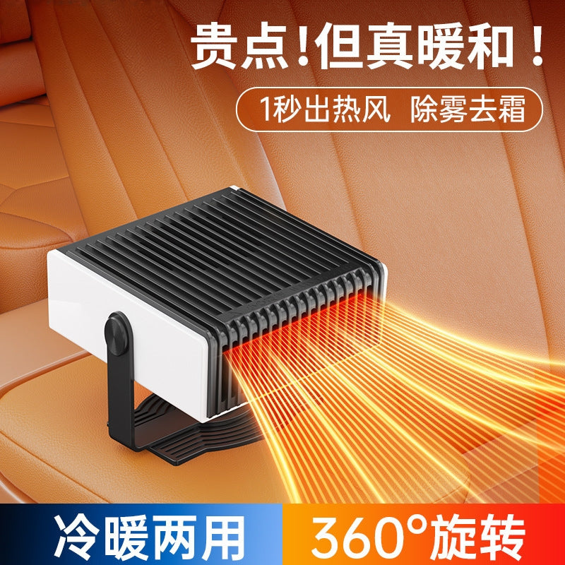 车载暖风机12V汽车24V货车加热取暖器车内冬季速热神器除雾暖风扇