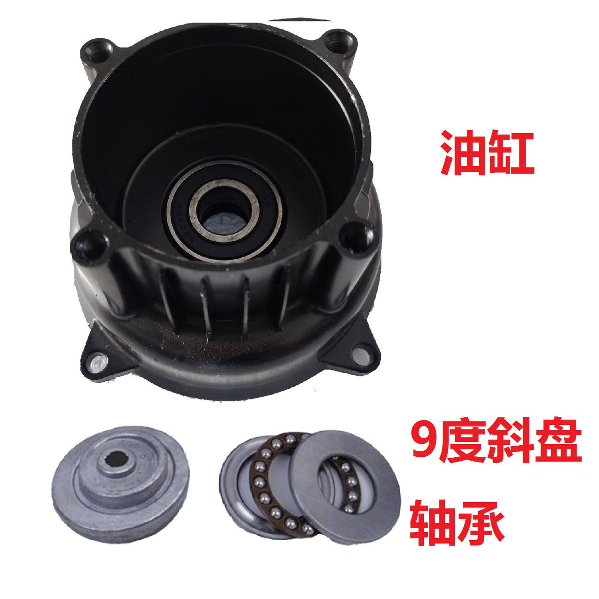 112 Cylinder SET