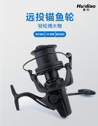 Huidiao All-Metal Spinning Reel with Front Drag for Long Casting