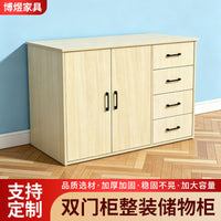 双门柜整装储物柜活动柜四抽屉柜矮柜文件柜