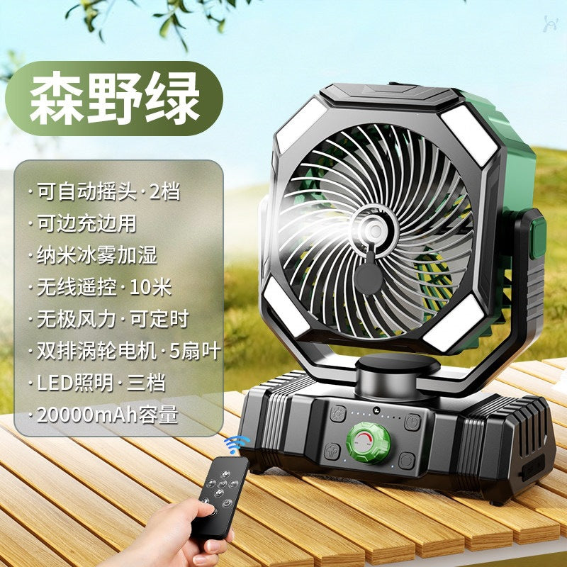 Green / Large Tank 20000mah