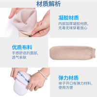 Prosthetic Leg Sock with Gel and Silicone Sleeves for Amputees, Pressure Relief Protection