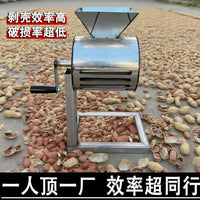 New Manual Hand-Crank Peanut Sheller Machine for Peanut Seeds