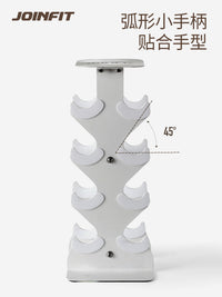 Joinfit4对装家用哑铃架托小型套装家庭健身器材收纳女士多功能