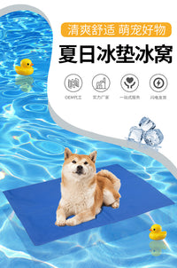 亚马逊热销夏季宠物冰垫耐抓降温凝胶坐垫猫咪清凉加大免注水凉席
