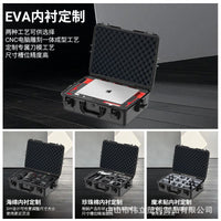 伟立现货电子产品防水箱 塑料箱云台稳定器路由器防压设备工具箱