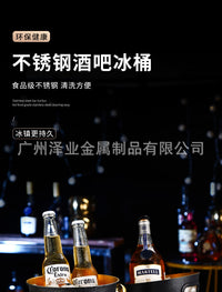 不锈钢加厚冰桶KTV酒吧用品香槟桶商用装冰块粒桶创意啤酒红酒桶