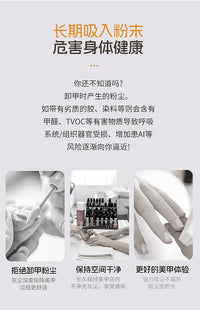 Nail Dust Collector with High Suction, Brushless Turbo, for Nail Salons
