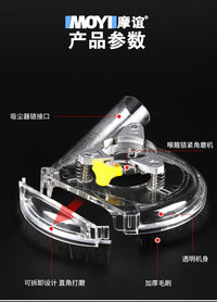 角磨防尘罩吸尘罩无尘作业无尘罩可接吸尘器无尘角磨机集尘罩电动