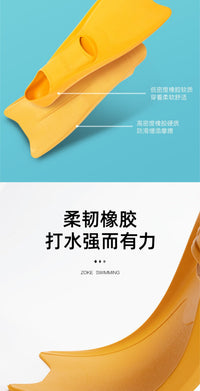 洲克长脚蹼成人游泳儿童自由泳训练蛙鞋专业潜水浮潜男女助划水