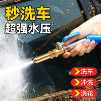 升级款可拆卸4分纯铜直喷枪 多功能强力洗车高压喷头搅拌车水喷头