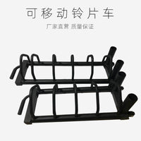 杠铃片收纳架杠铃片架放置架移动简易收纳架奥杆储存架