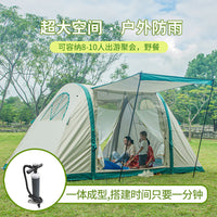 充气帐篷户外露营野外便携式车尾帐篷suv全自动野餐营地速开家庭