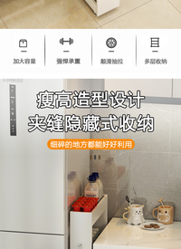 13cm厨房推拉夹缝置物架落地储物柜缝隙推车卧室超极窄浴室收纳柜 10厘米宽50长白色4层夹缝架 4层