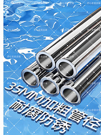 304 Stainless Steel Thickened Floor Standing Clothes Drying Rack, Movable and Windproof