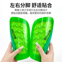 跨境刺客护腿板足球儿童成人专业比赛装备插板护小胫运动护具批发