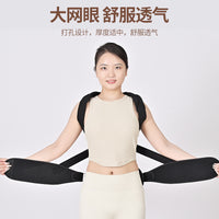 Posture Corrector Back Brace for Adults and Children