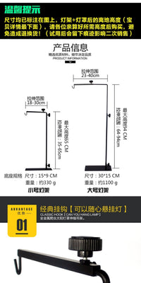 爬虫陆龟金属落地灯架伸缩爬宠太阳灯灯罩乌龟晒背灯补钙加热灯罩