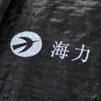 50m Black HDPE Tarpaulin, Anti-Infiltration PEHD Geomembrane Waterproofing Membrane for Outdoor Ponds, Pools and Water Tanks, UV Resistant